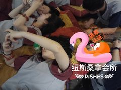 大堂-纽斯桑拿会所(天山店)