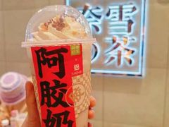-奈雪的茶(亨特国际广场店)