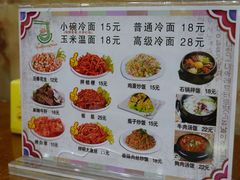 -顺姬冷面(长白西路店)