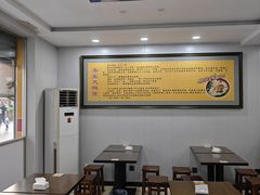 -陈学林面馆