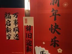 -华夏良子·足道SPA艾灸(王府井店)
