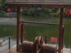 -岭南和园