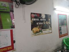 -吉英盐焗鸡(文中路店)