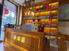 -韩食味·小木屋(日照店)