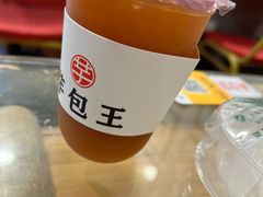 -芋包王闽南茶楼(八市店)