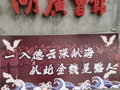 -北京湖广会馆