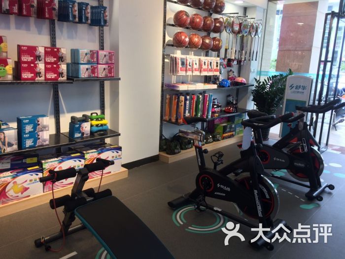 舒华健身器材(顺德大良店)店内实景图片 第9张
