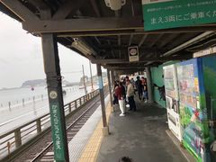-灌篮高手动画打卡地
