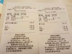 -满记甜品(优客百盛店)