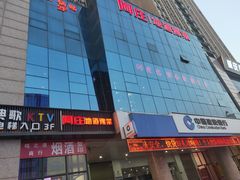 -阿庄新豫菜(航海东路店)