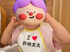 -庐州太太(南七里店)