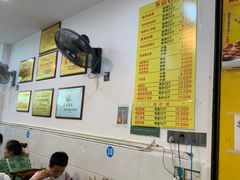 -海汇源老烧麦店(东大街总店)