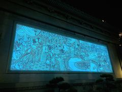 -西安华清御汤酒店