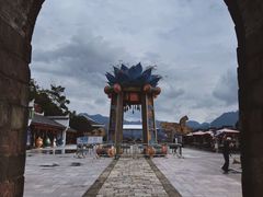 -屈原故里文化旅游区