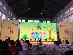 -广州市紫泥堂文化创意园景区