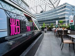 -粉墨特色菜·烧烤音乐酒馆