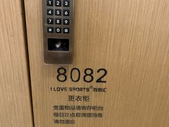 -我爱运动健身·游泳·瑜伽·普拉提馆(大卫城店)