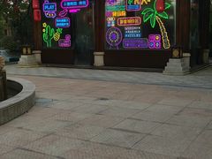 -宁波杭州湾海底温泉