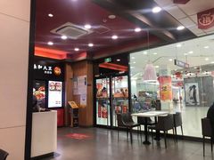 -永和大王(茉莉上新·星塘街店)