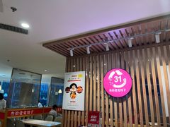 -叁拾壹克饺子·东北菜(国贸店)