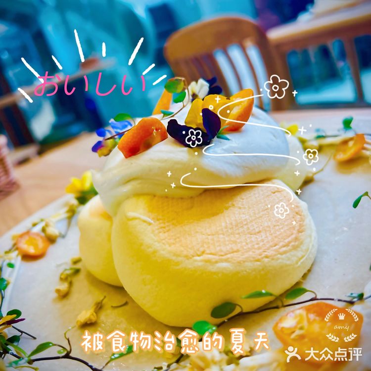 苏芙蕾天花板👏🎶🎶