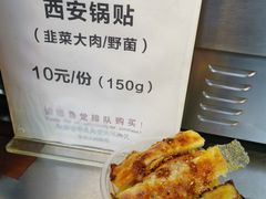 -永兴坊