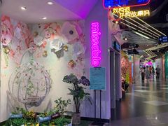 -时尚mego商业广场