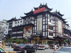 iphone_upload_pic-老上海城隍庙小吃(苏州街店)