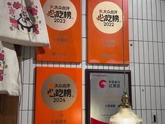 -小豆海棠(人民南路店)