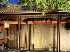 -成都武侯祠博物馆