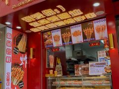 门面-千禧炸串(明瓦廊店)