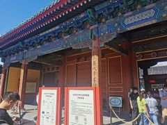 -历代帝王庙博物馆