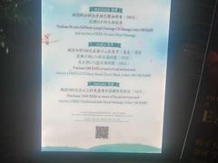 -Dragonfly悠庭·按摩Spa(新乐路店)