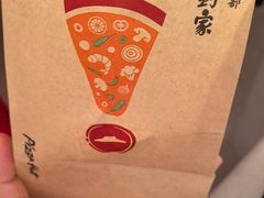-必胜客(吾悦广场店)