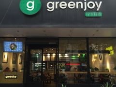 -greenjoy绿享轻食(宁海路店)