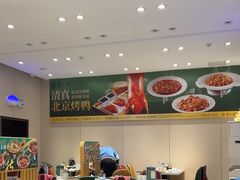 -紫光园·烤鸭·北京菜(团结湖店)