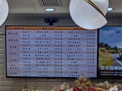 -白玉兰食品(甜云店)