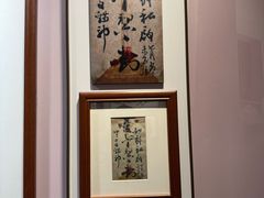 -李叔同故居纪念馆