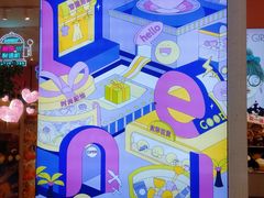 -天虹购物中心(石路店)