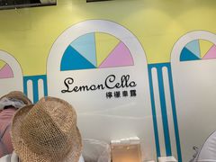 -柠檬车露(卖草地店)