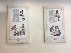 -千忆汤包(闽江路店)