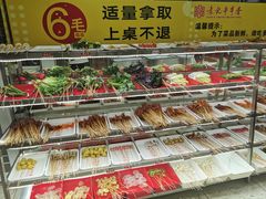 -袁记串串香(新南门店)