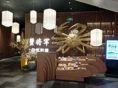 -蟹将军·松叶蟹和牛日料放题自助(K11店)