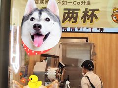-CoCo都可(南京珠江路店)