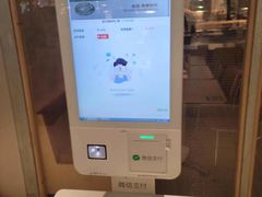 -老乡鸡(上海白玉兰广场店)