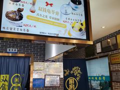 -梧州双钱龟苓膏(丽港航母店)