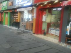 门面-拌面小当家