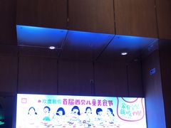-西贝(华发商都店)