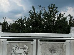 -上海佘山国家森林公园西佘山园