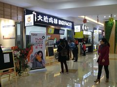 -紫荆广场·花漫里